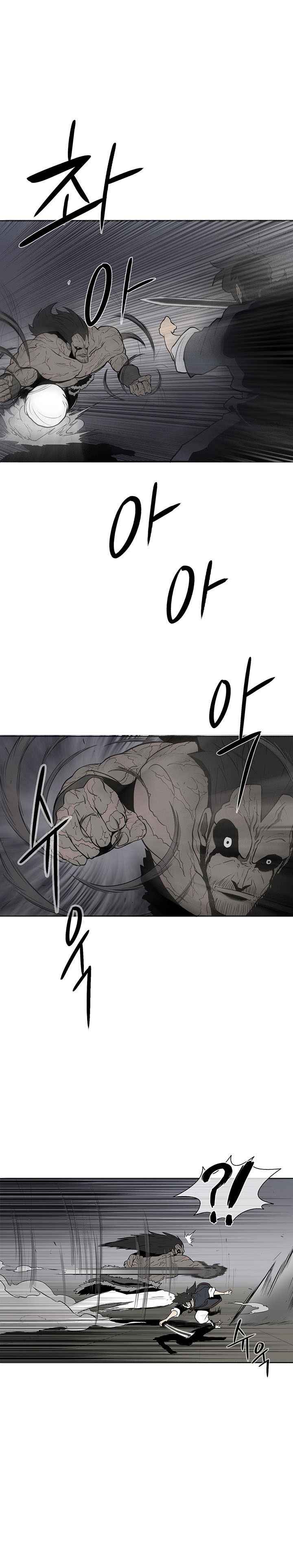 Read Legend of the Northern Blade FR Manga Online