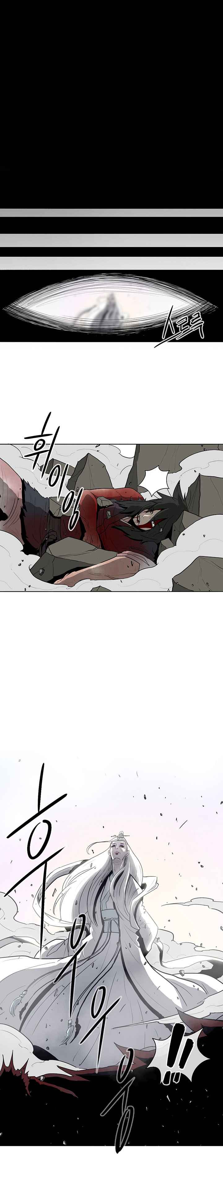 Read Legend of the Northern Blade FR Manga Online