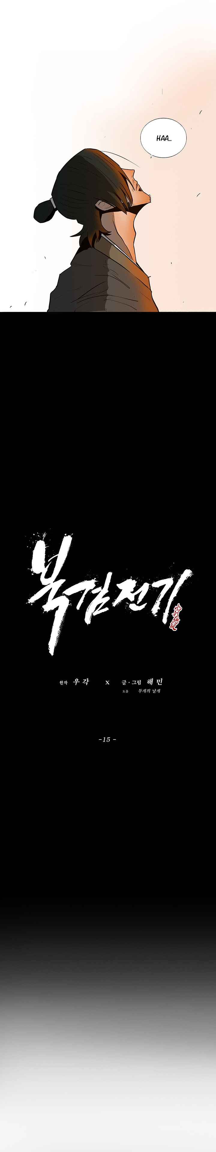 Read Legend of the Northern Blade FR Manga Online