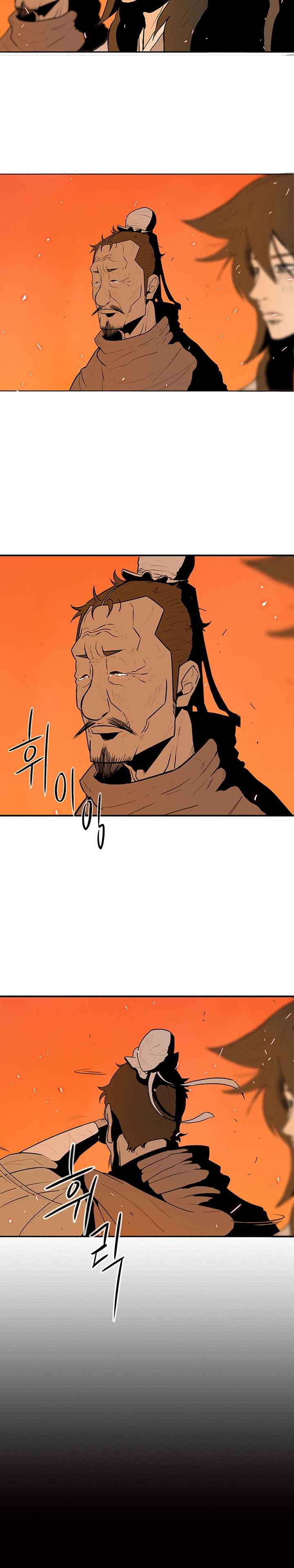 Read Legend of the Northern Blade FR Manga Online