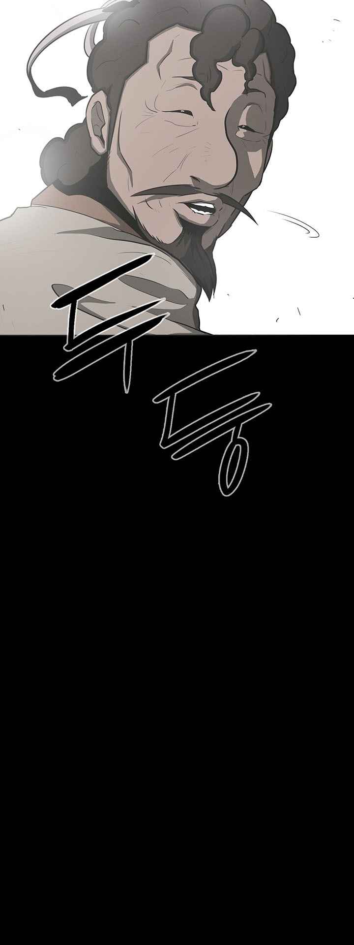 Read Legend of the Northern Blade FR Manga Online