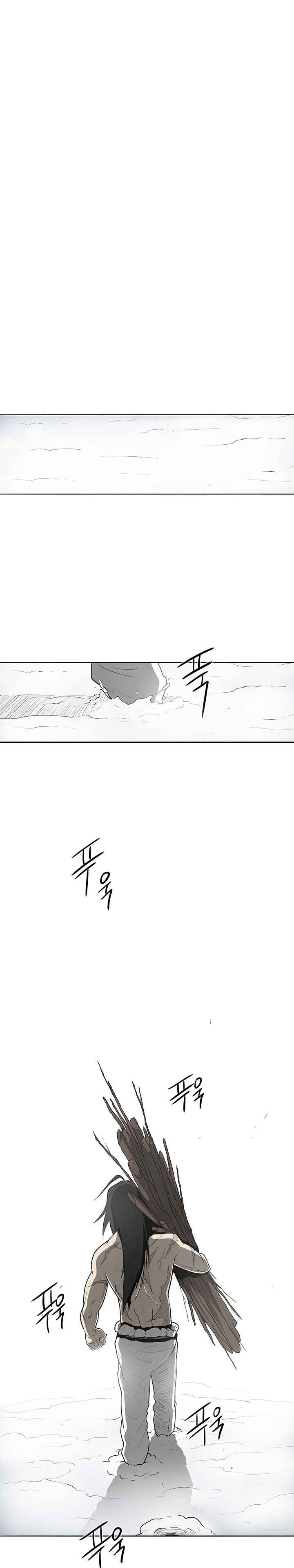 Read Legend of the Northern Blade FR Manga Online