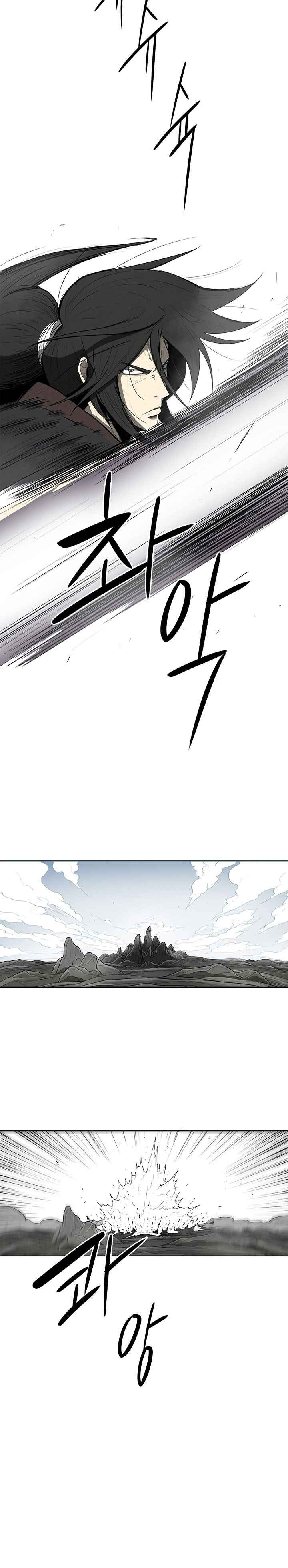 Read Legend of the Northern Blade FR Manga Online