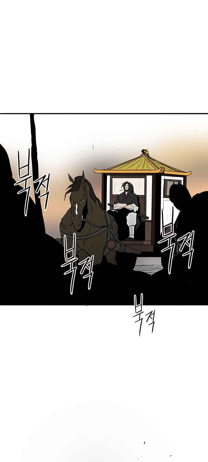 Read Legend of the Northern Blade FR Manga Online