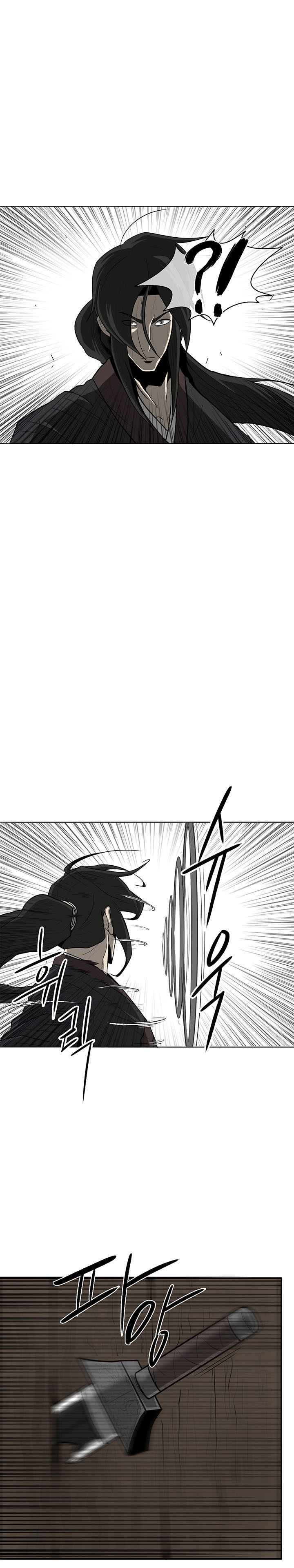 Read Legend of the Northern Blade FR Manga Online