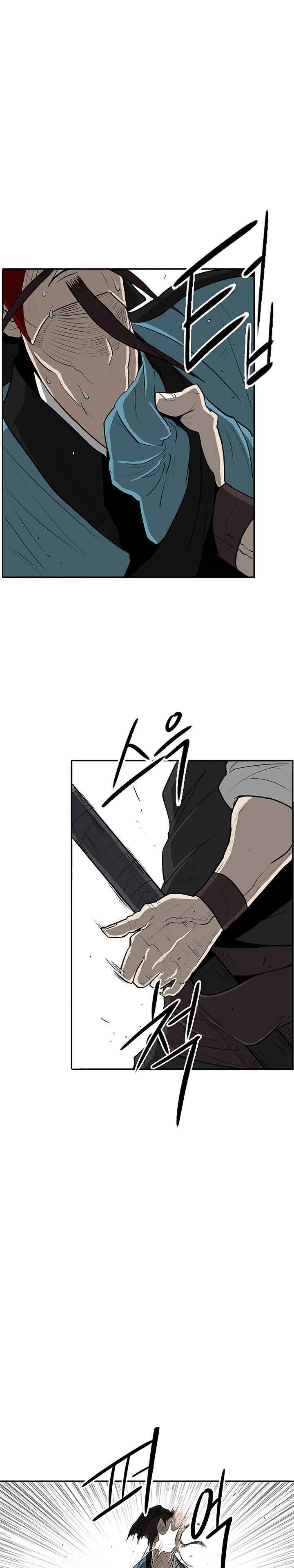 Read Legend of the Northern Blade FR Manga Online