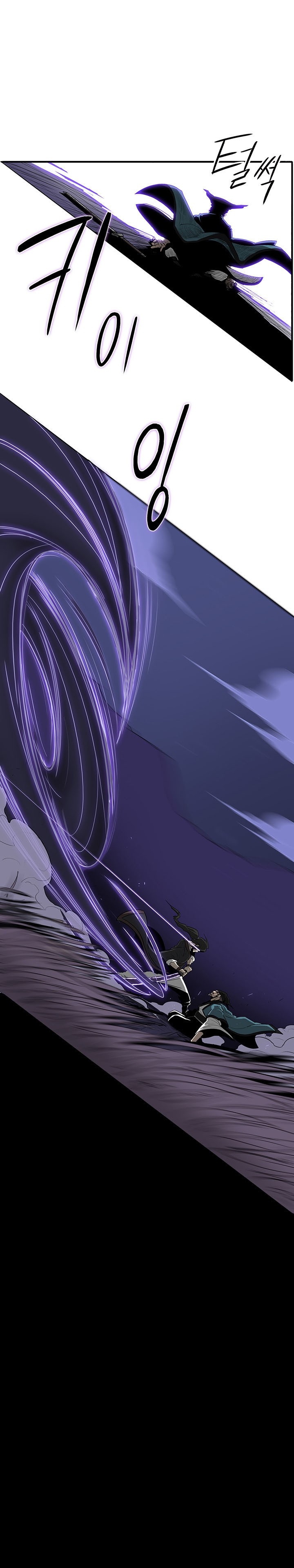 Read Legend of the Northern Blade FR Manga Online