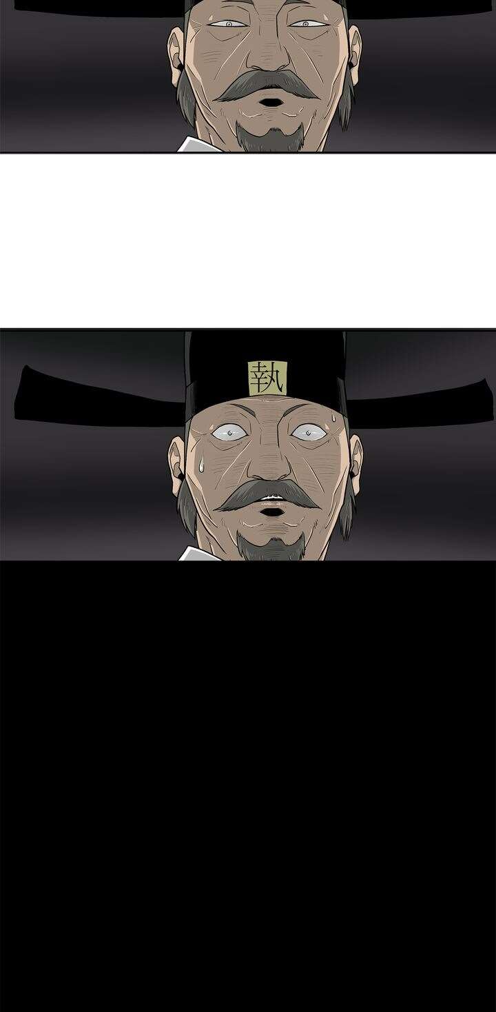 Read Legend of the Northern Blade FR Manga Online