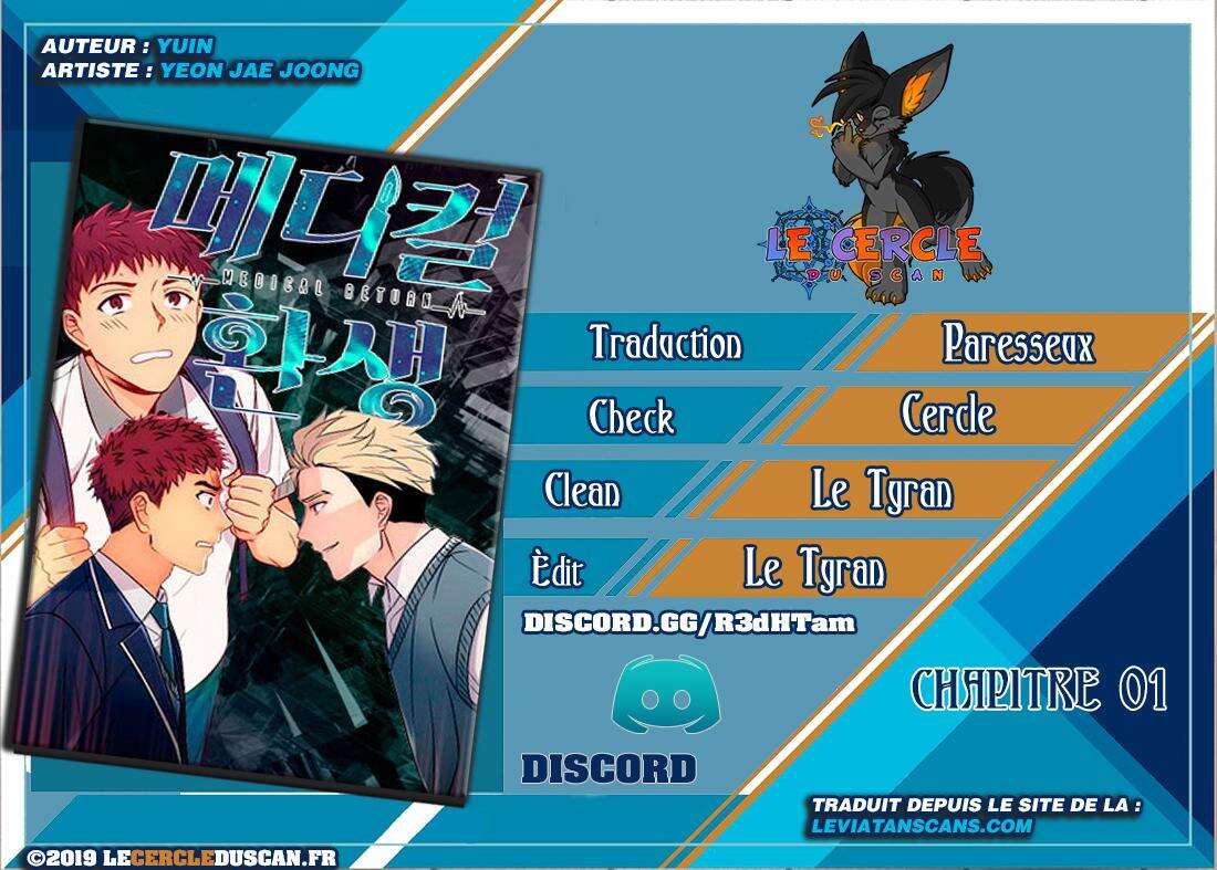 Read Medical Rebirth FR Manga Online