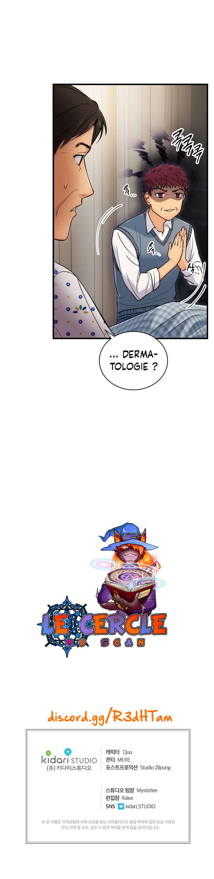 Read Medical Rebirth FR Manga Online