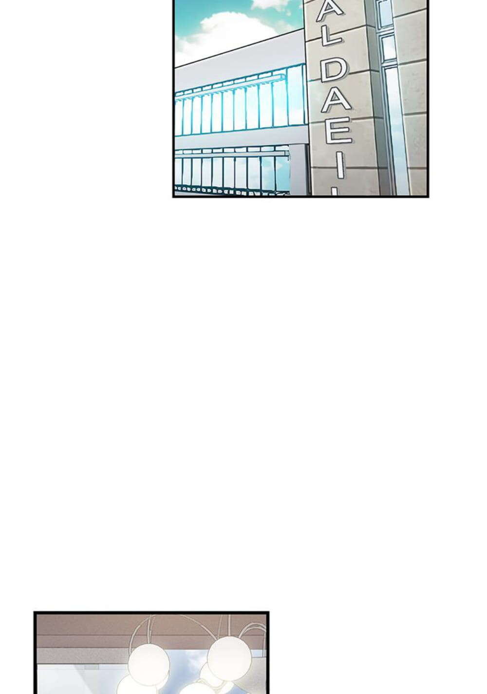 Read Medical Rebirth FR Manga Online