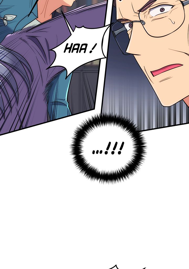 Read Medical Rebirth FR Manga Online