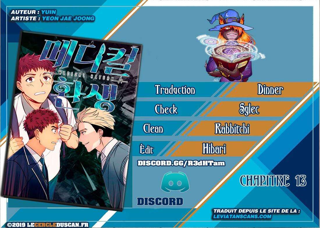 Read Medical Rebirth FR Manga Online