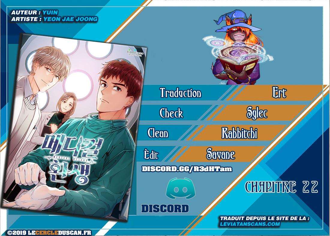 Read Medical Rebirth FR Manga Online