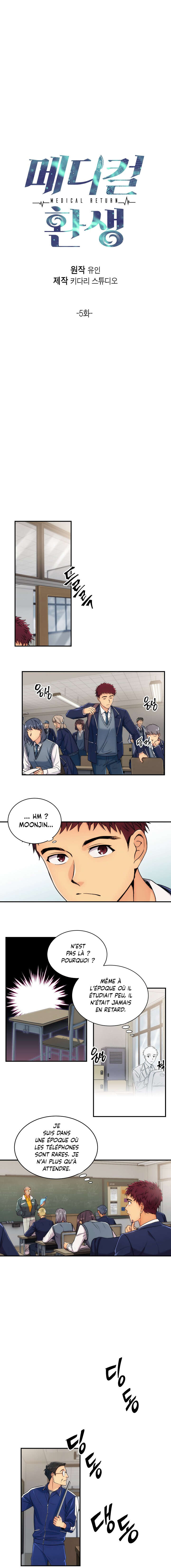 Read Medical Rebirth FR Manga Online