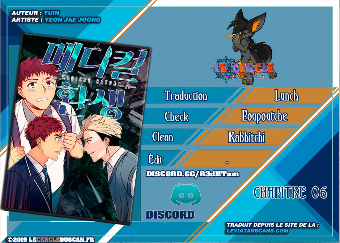 Read Medical Rebirth FR Manga Online