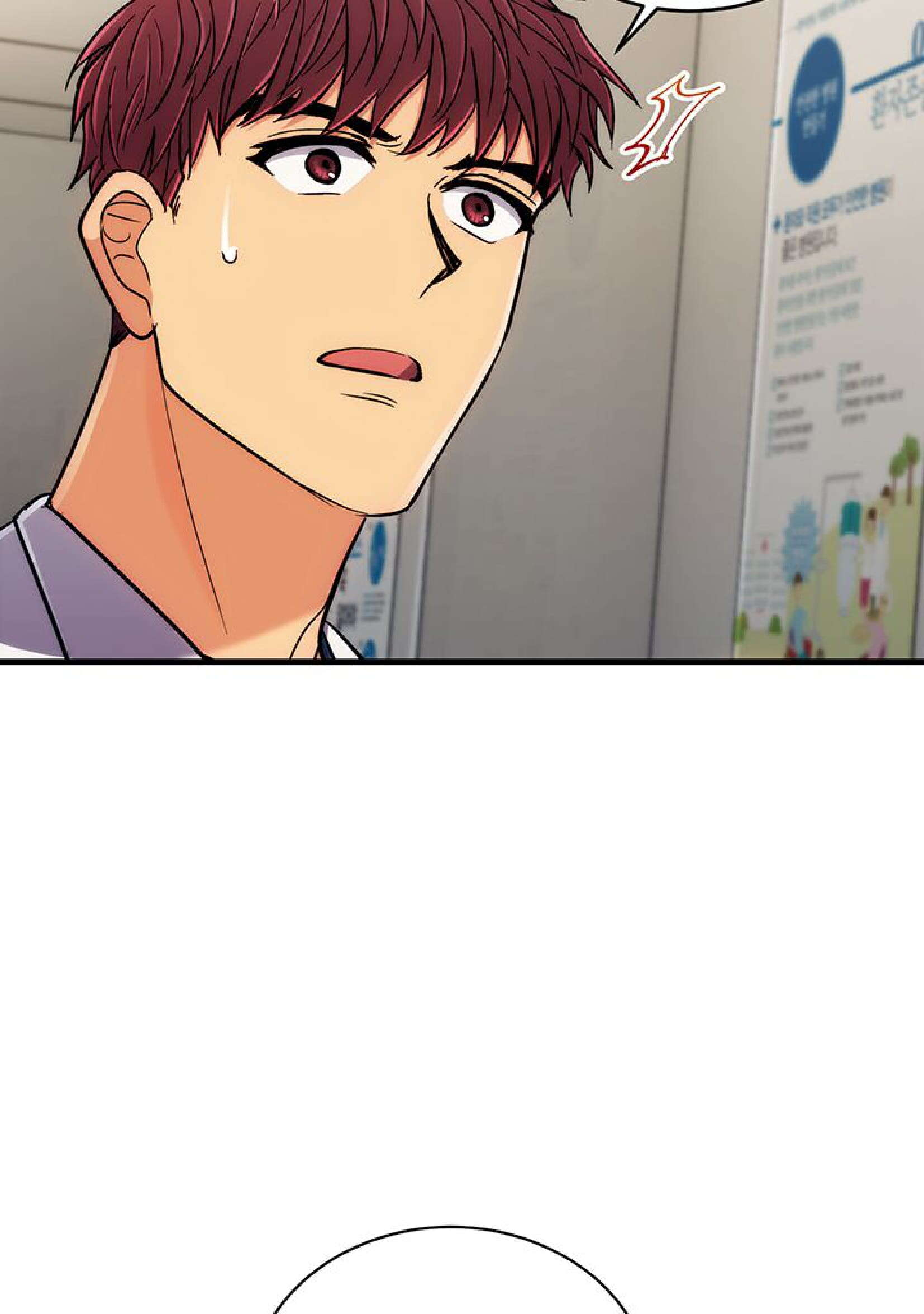 Read Medical Rebirth FR Manga Online