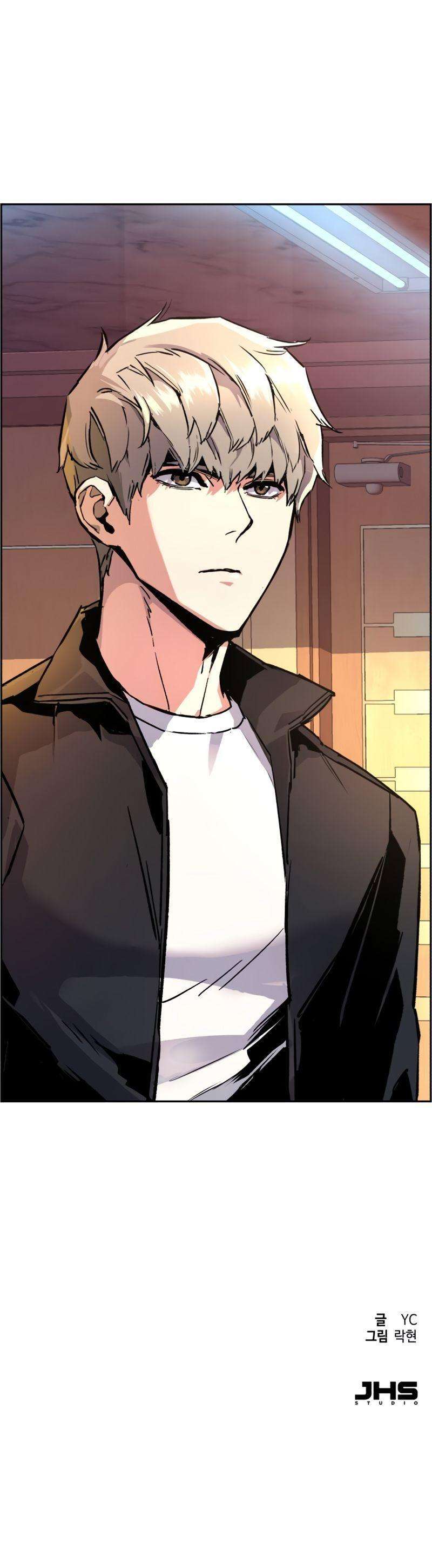 Read Mercenary Enrollment FR Manga Online