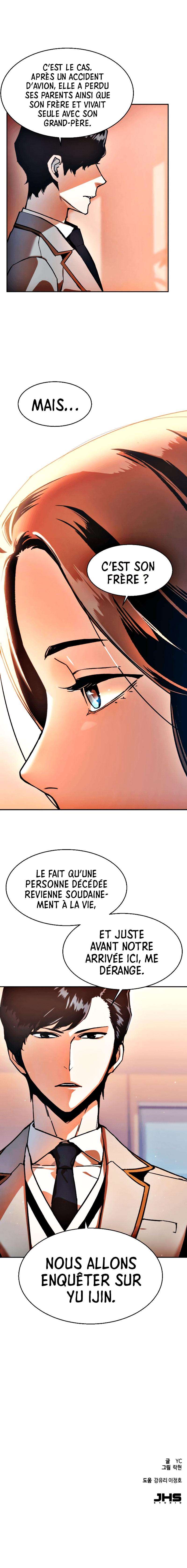 Read Mercenary Enrollment FR Manga Online