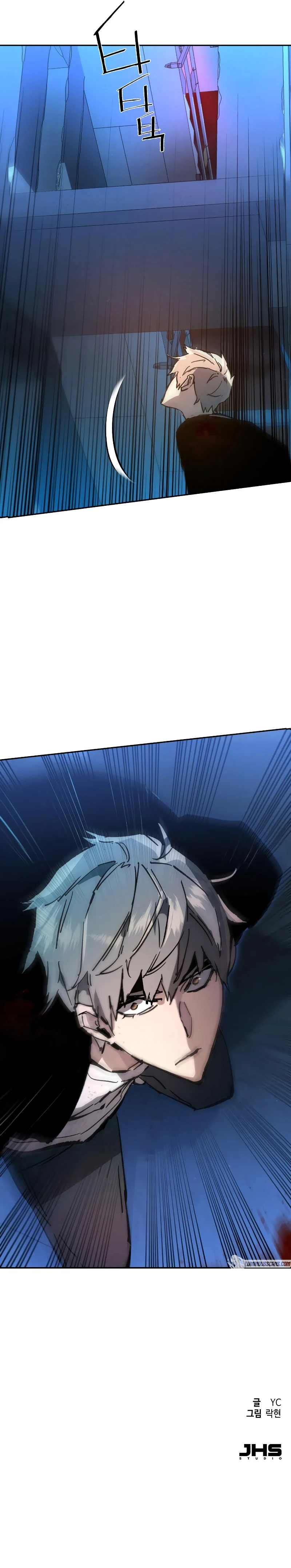 Read Mercenary Enrollment FR Manga Online