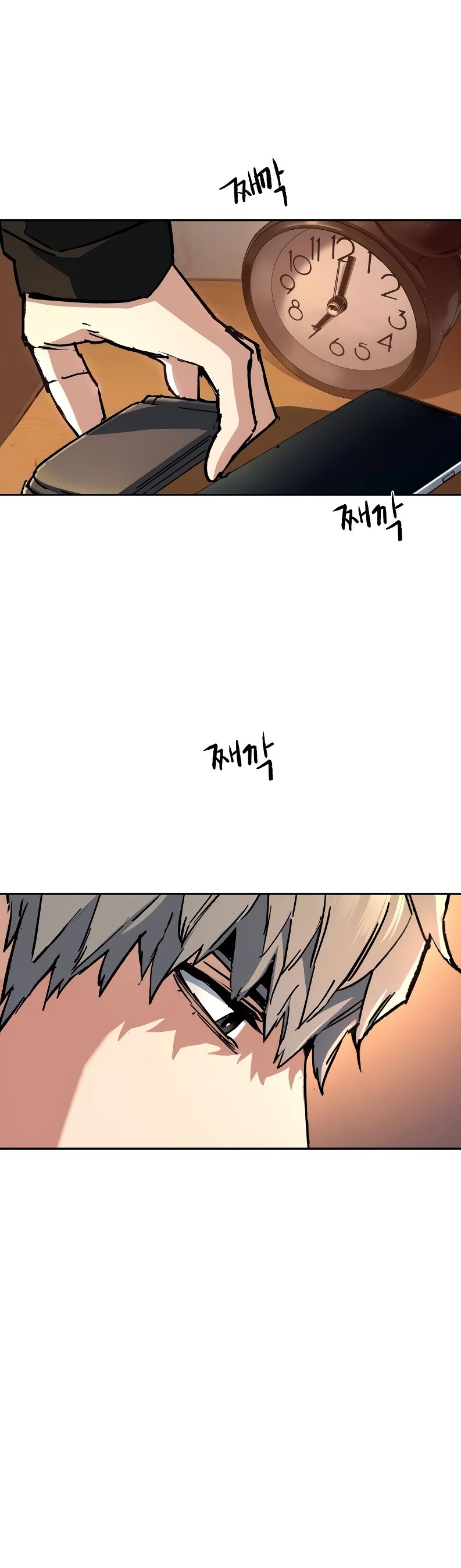 Read Mercenary Enrollment FR Manga Online