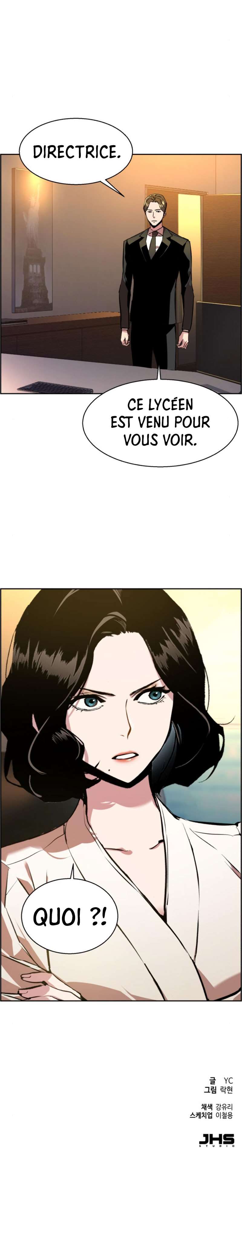 Read Mercenary Enrollment FR Manga Online