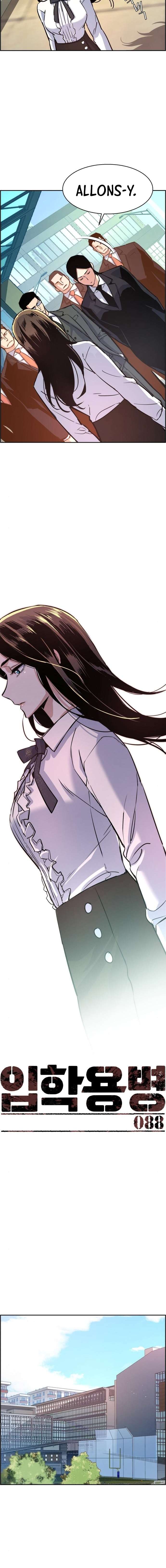 Read Mercenary Enrollment FR Manga Online