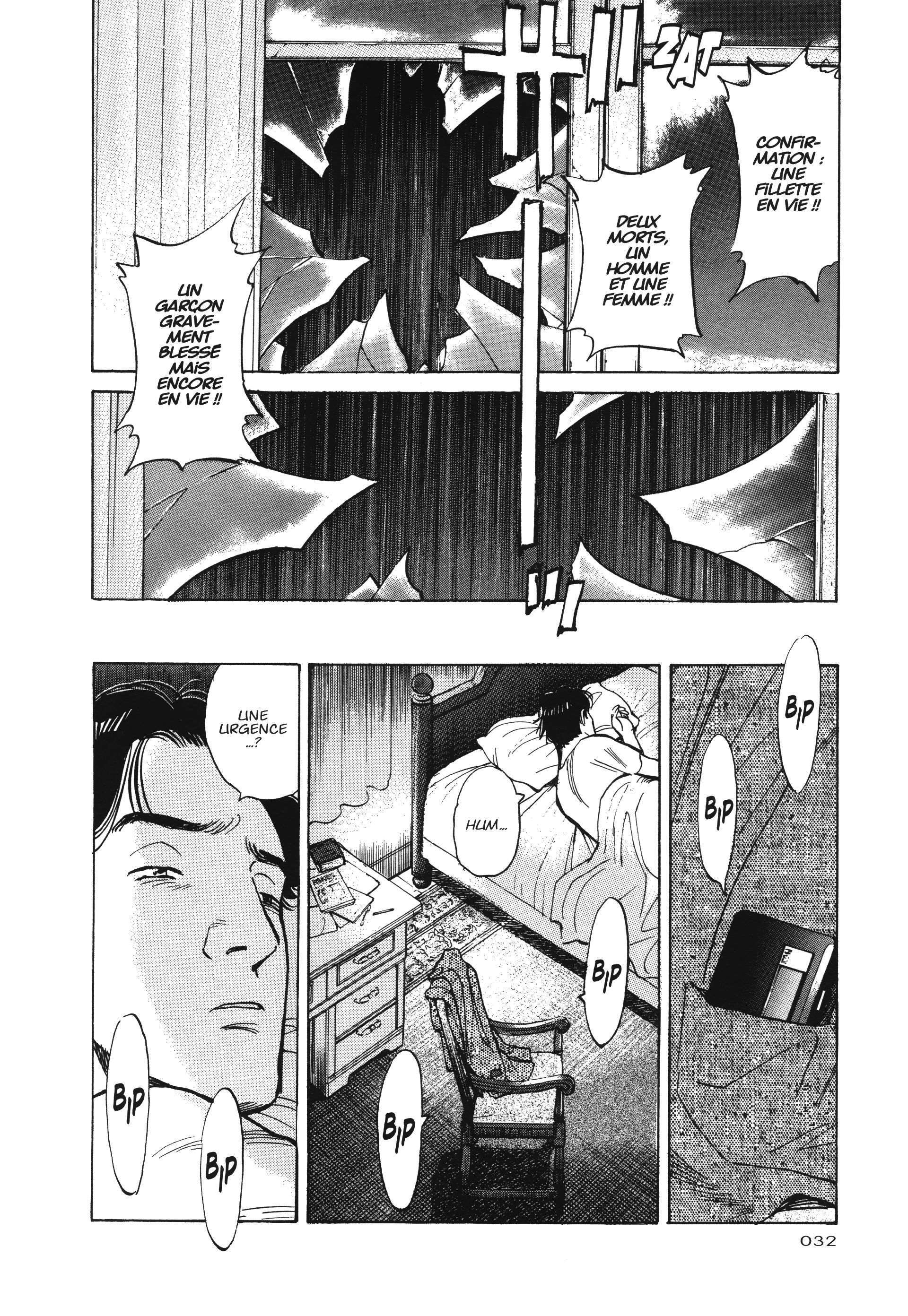Read Monster FR Manga Online