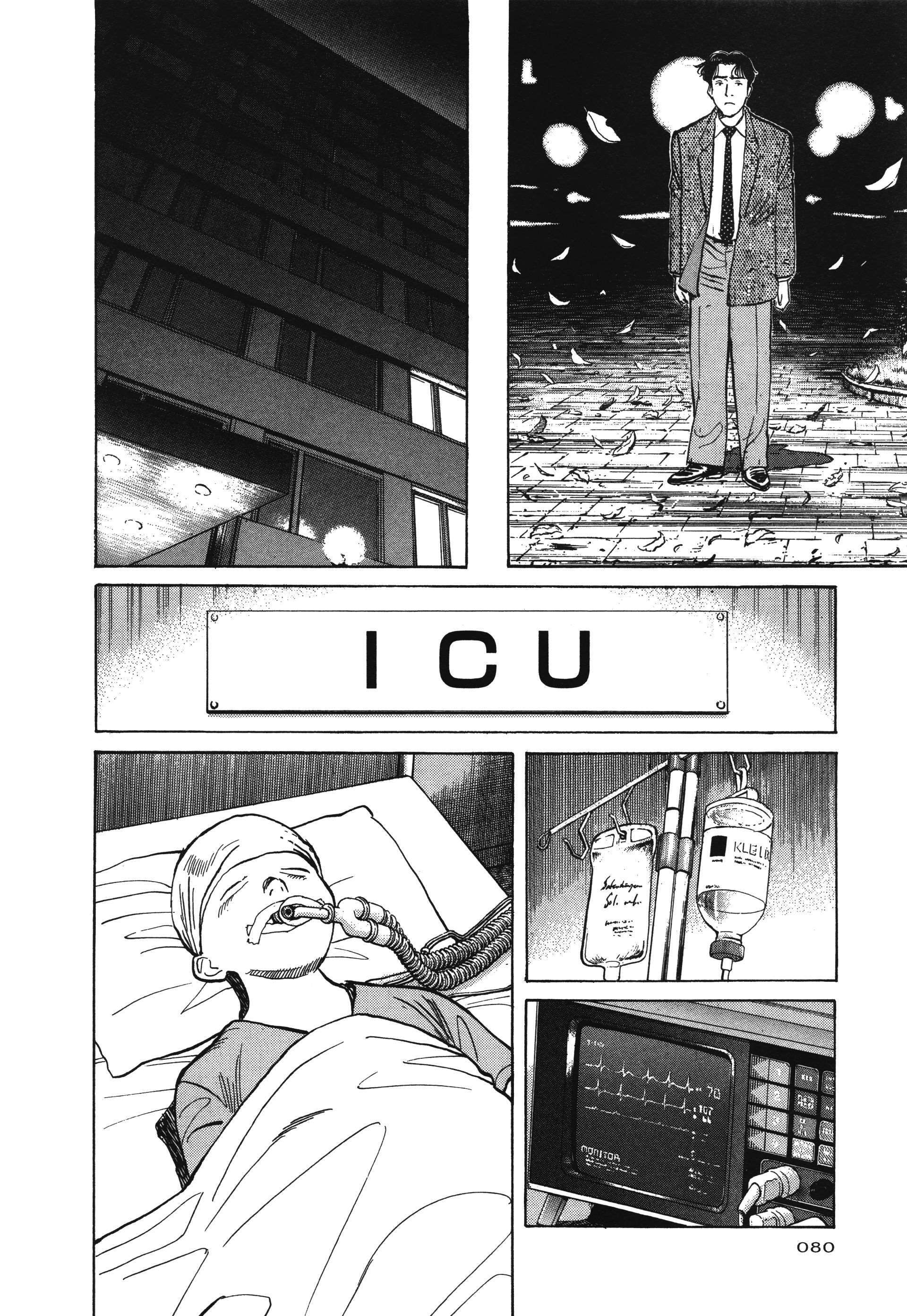 Read Monster FR Manga Online
