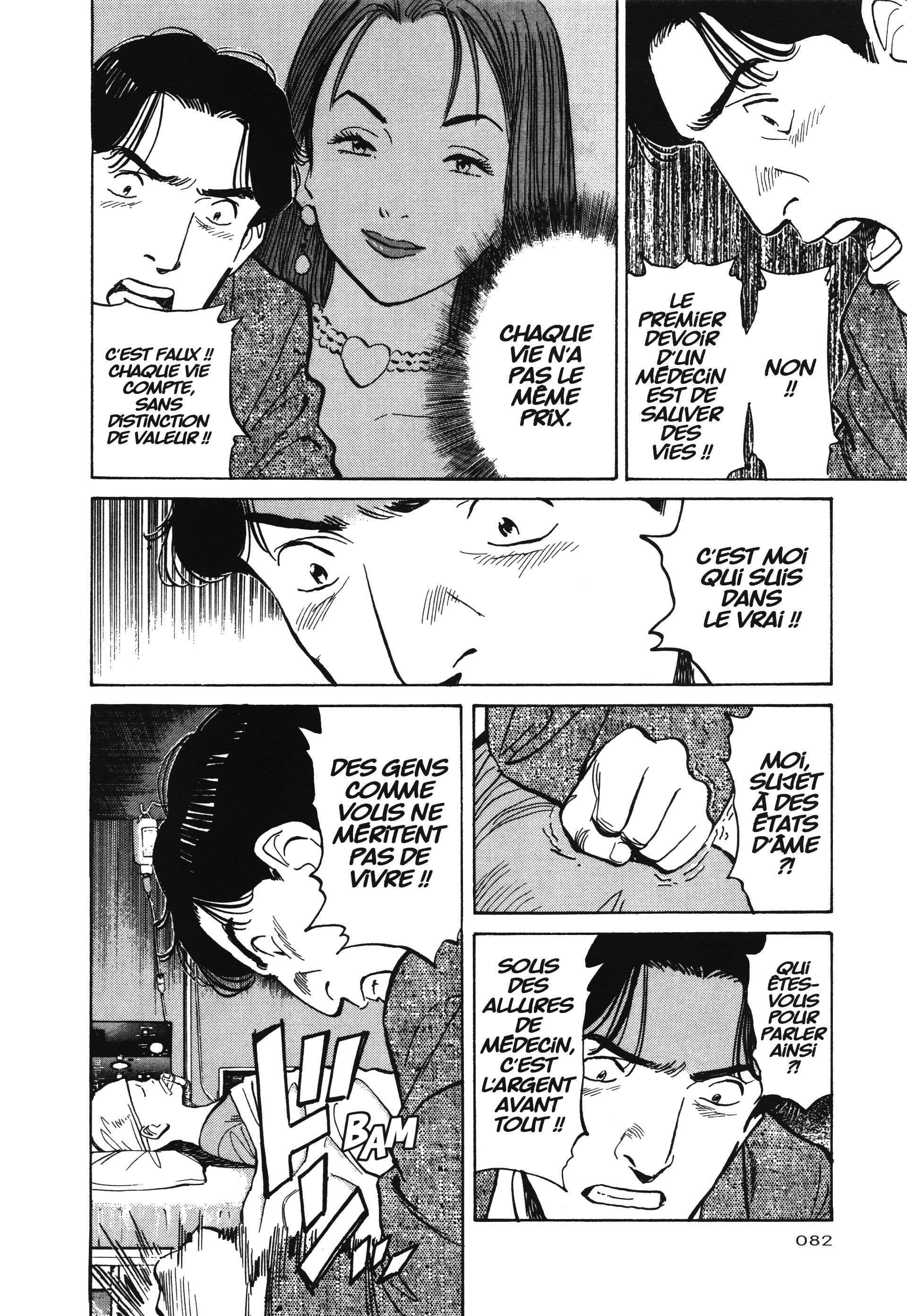 Read Monster FR Manga Online