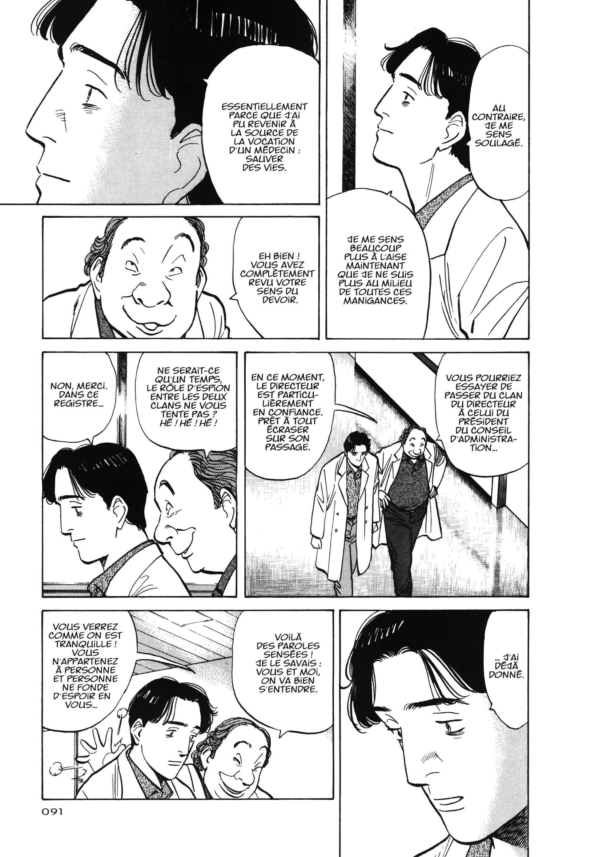 Read Monster FR Manga Online