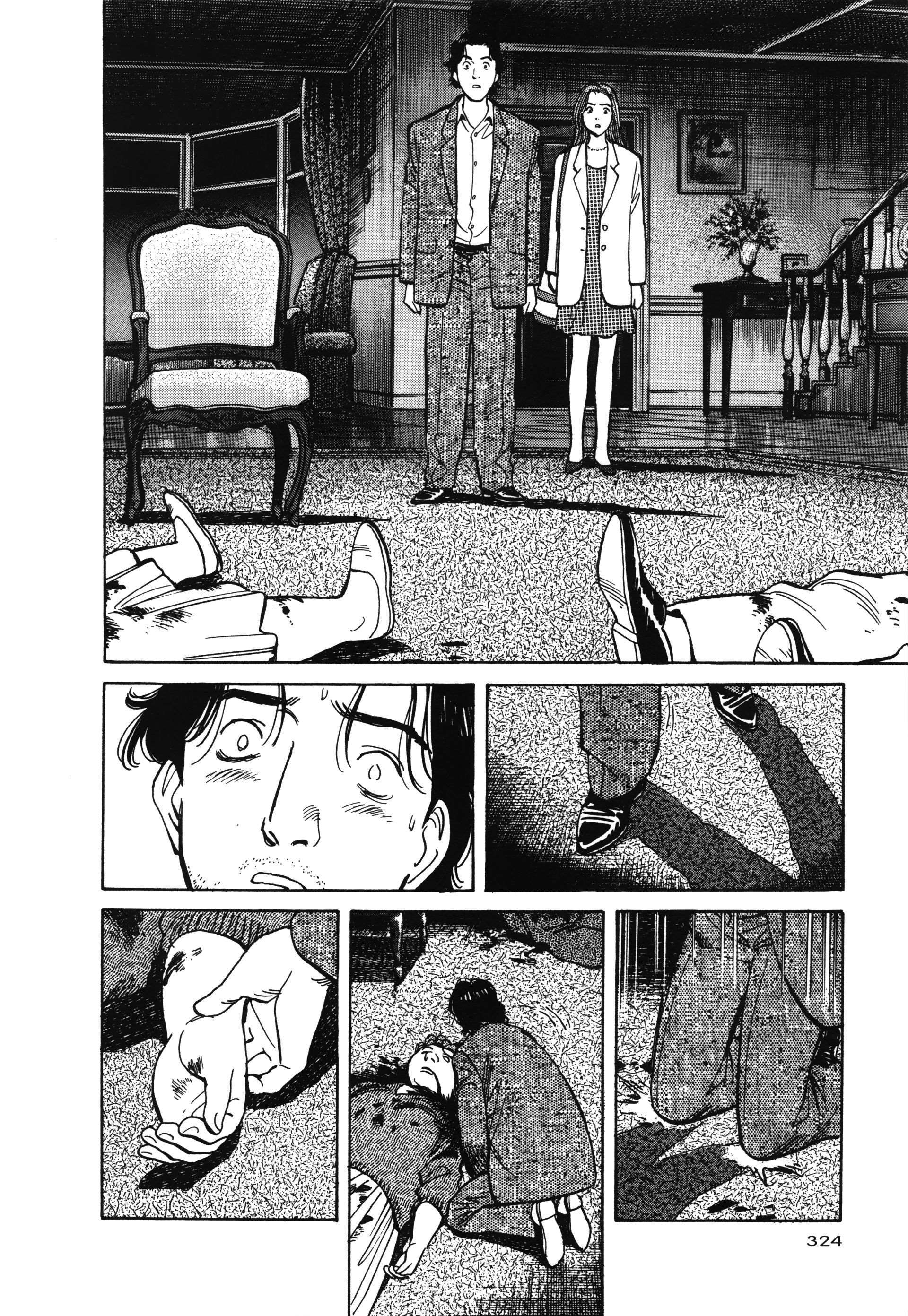Read Monster FR Manga Online