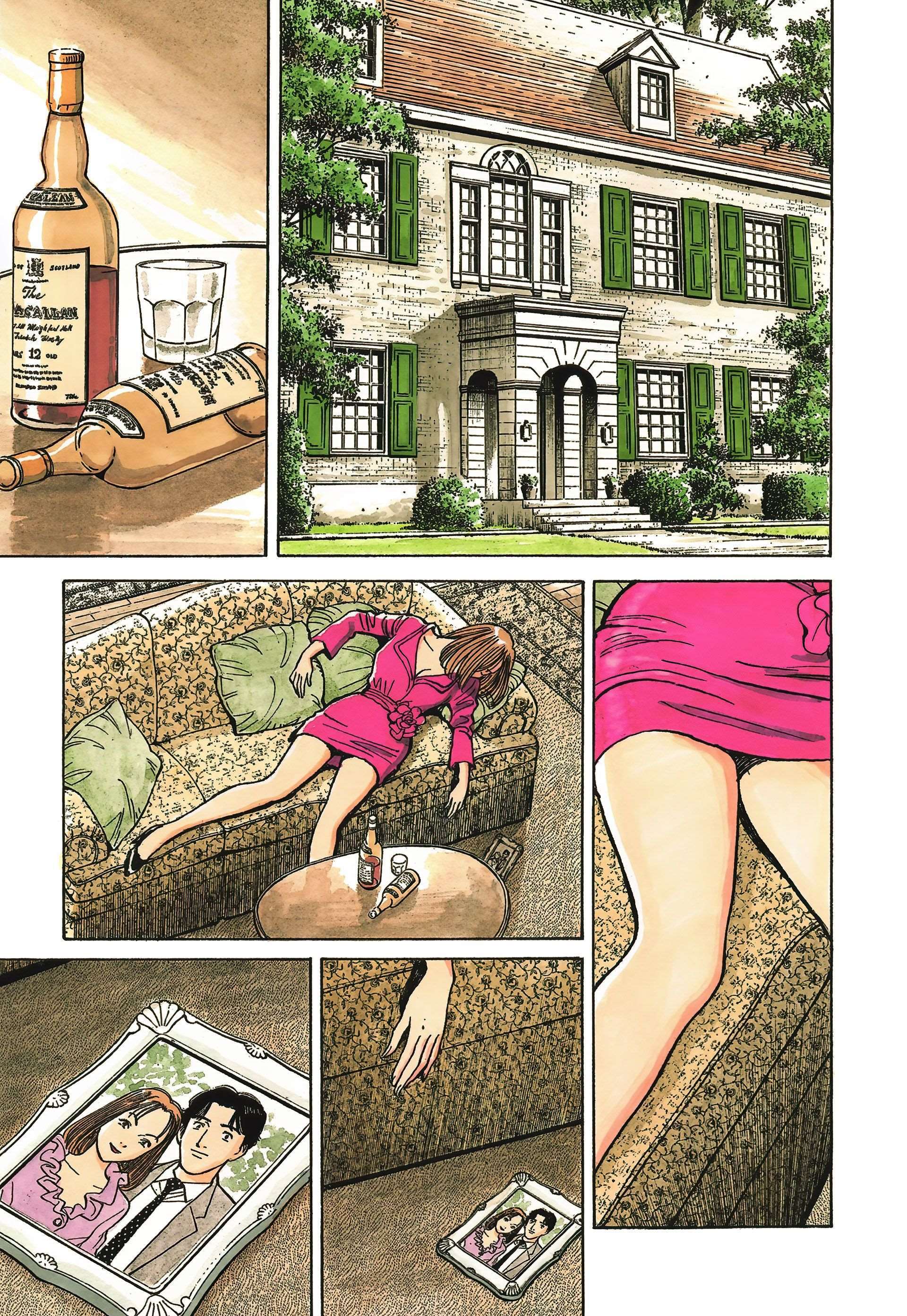 Read Monster FR Manga Online