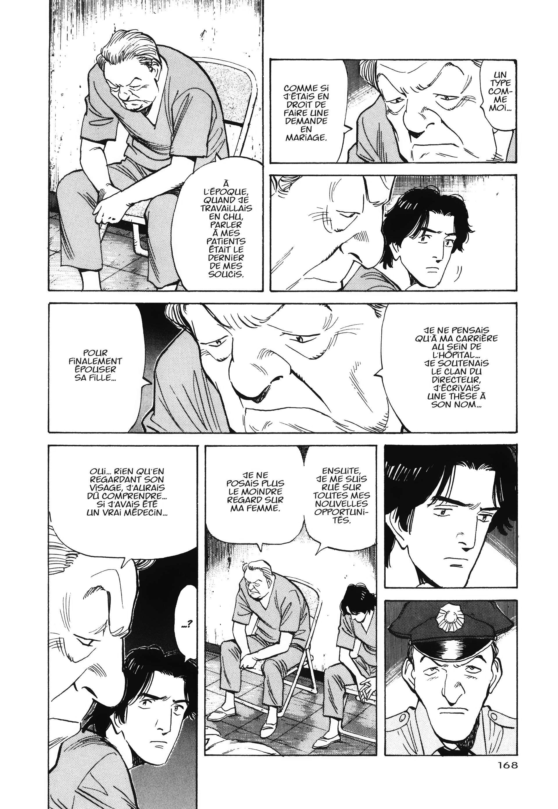 Read Monster FR Manga Online