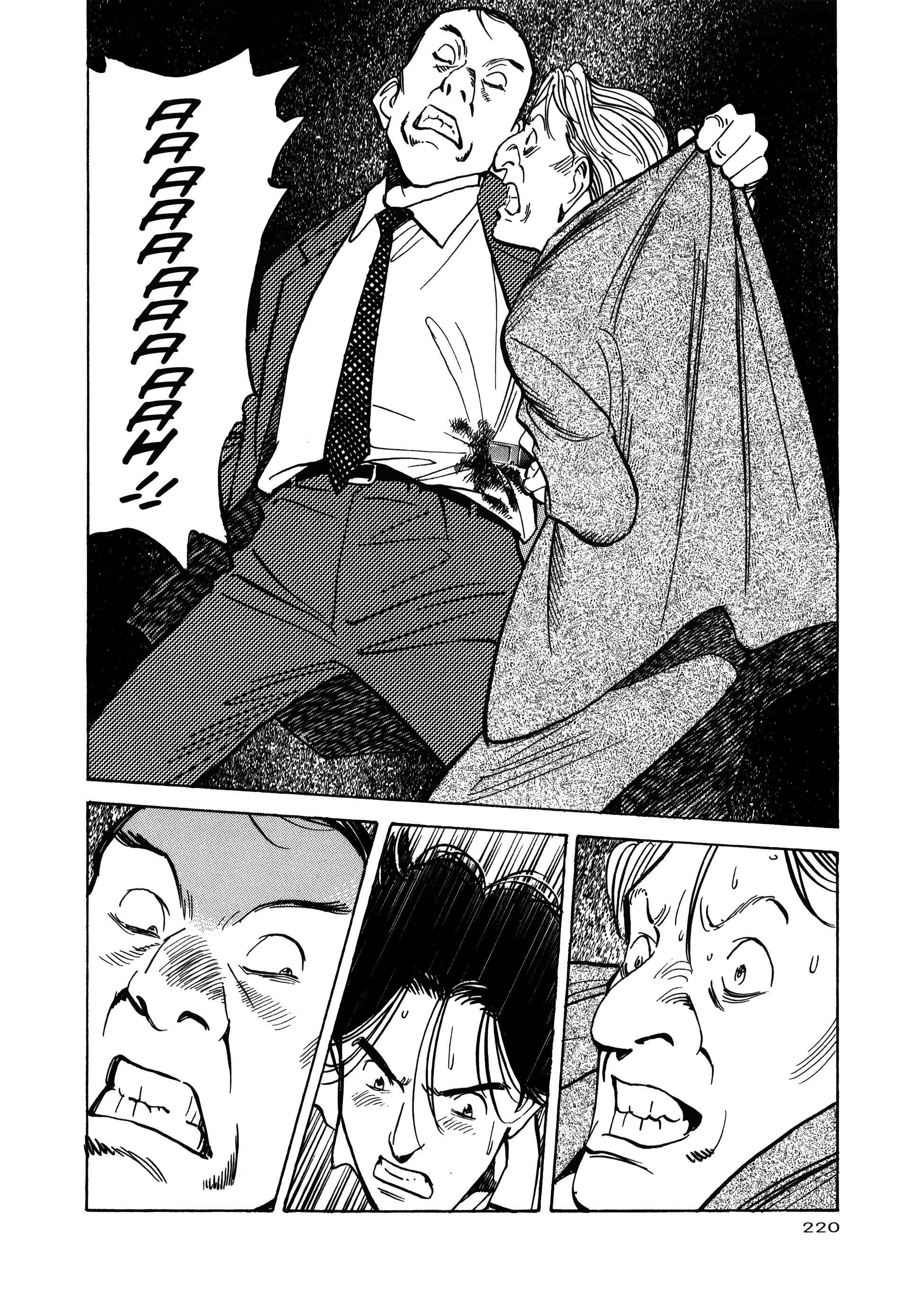 Read Monster FR Manga Online