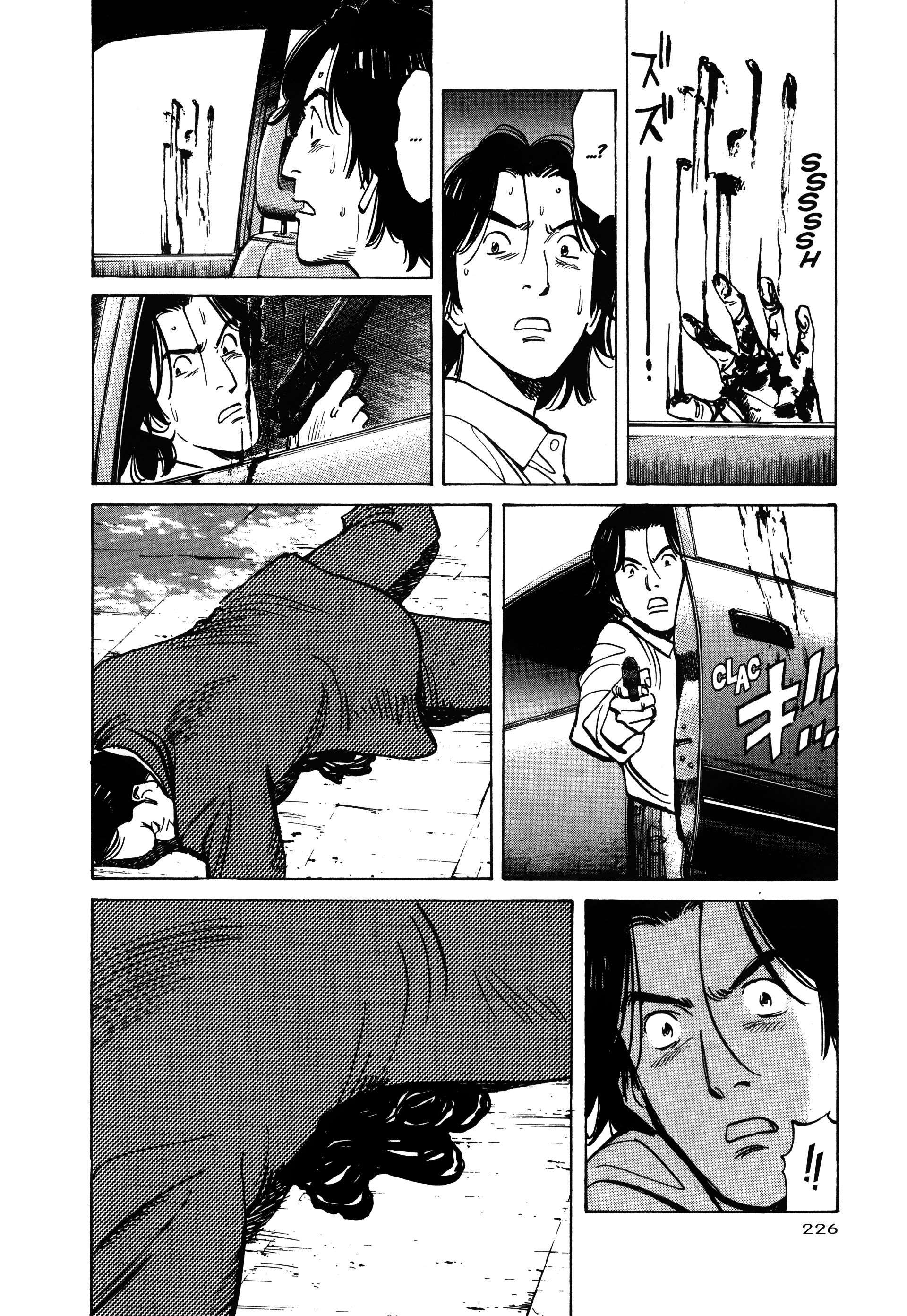 Read Monster FR Manga Online