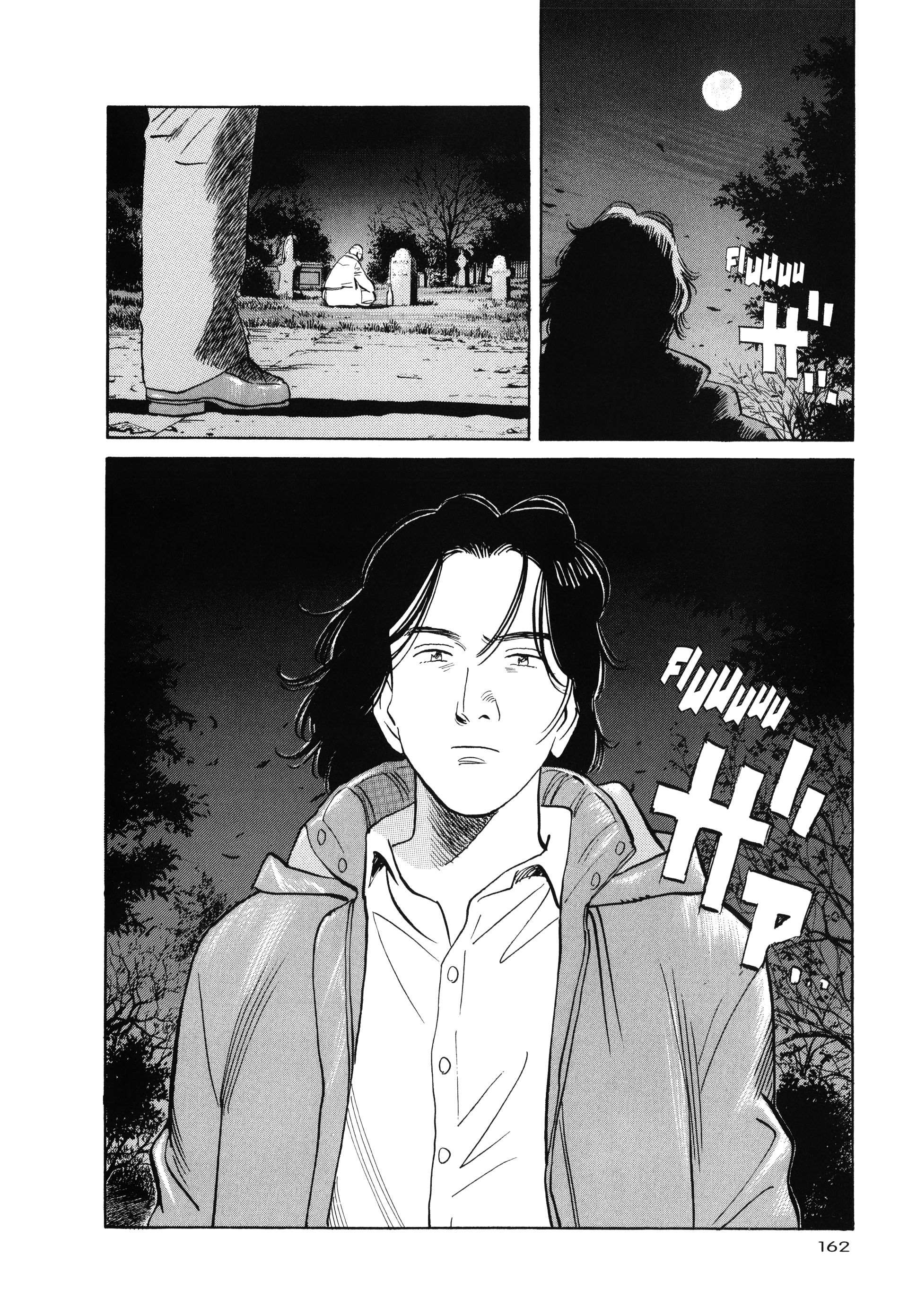 Read Monster FR Manga Online