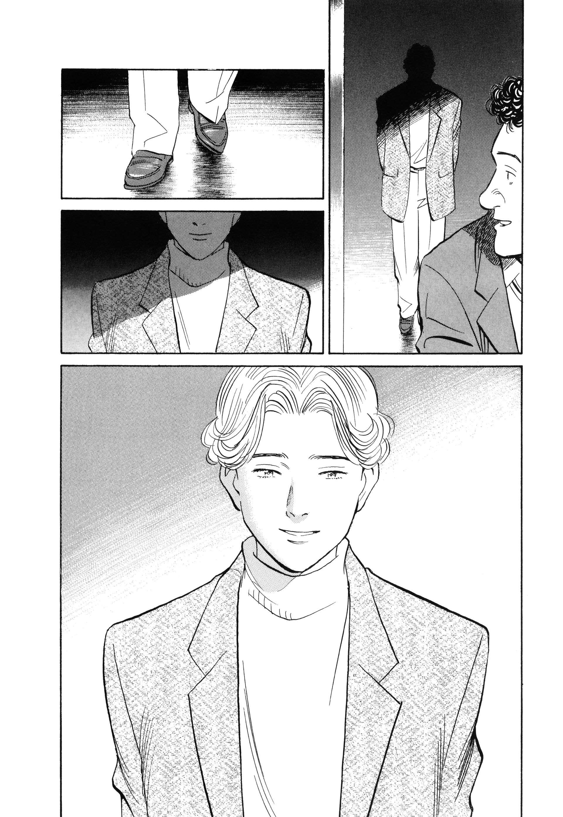 Read Monster FR Manga Online