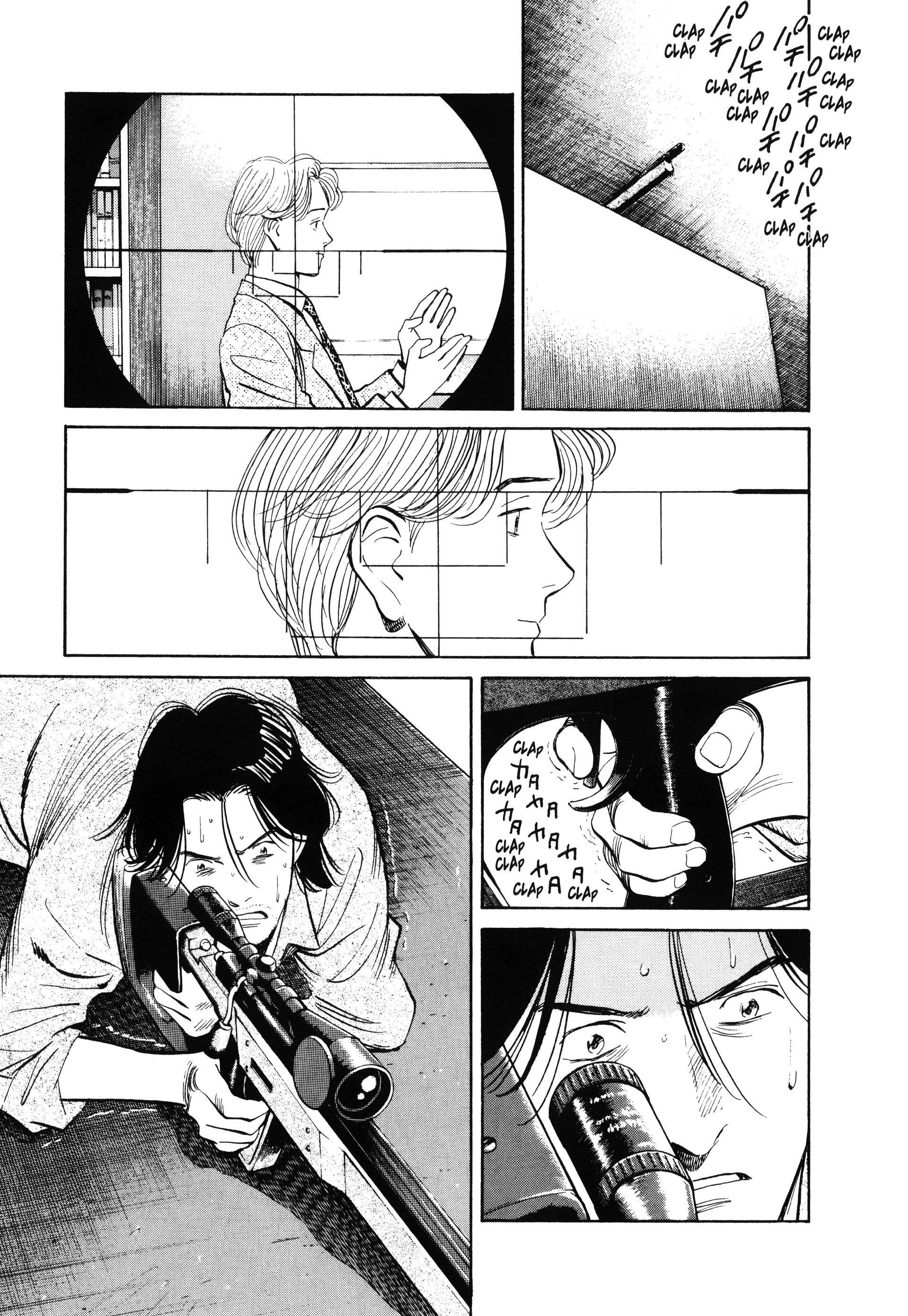 Read Monster FR Manga Online