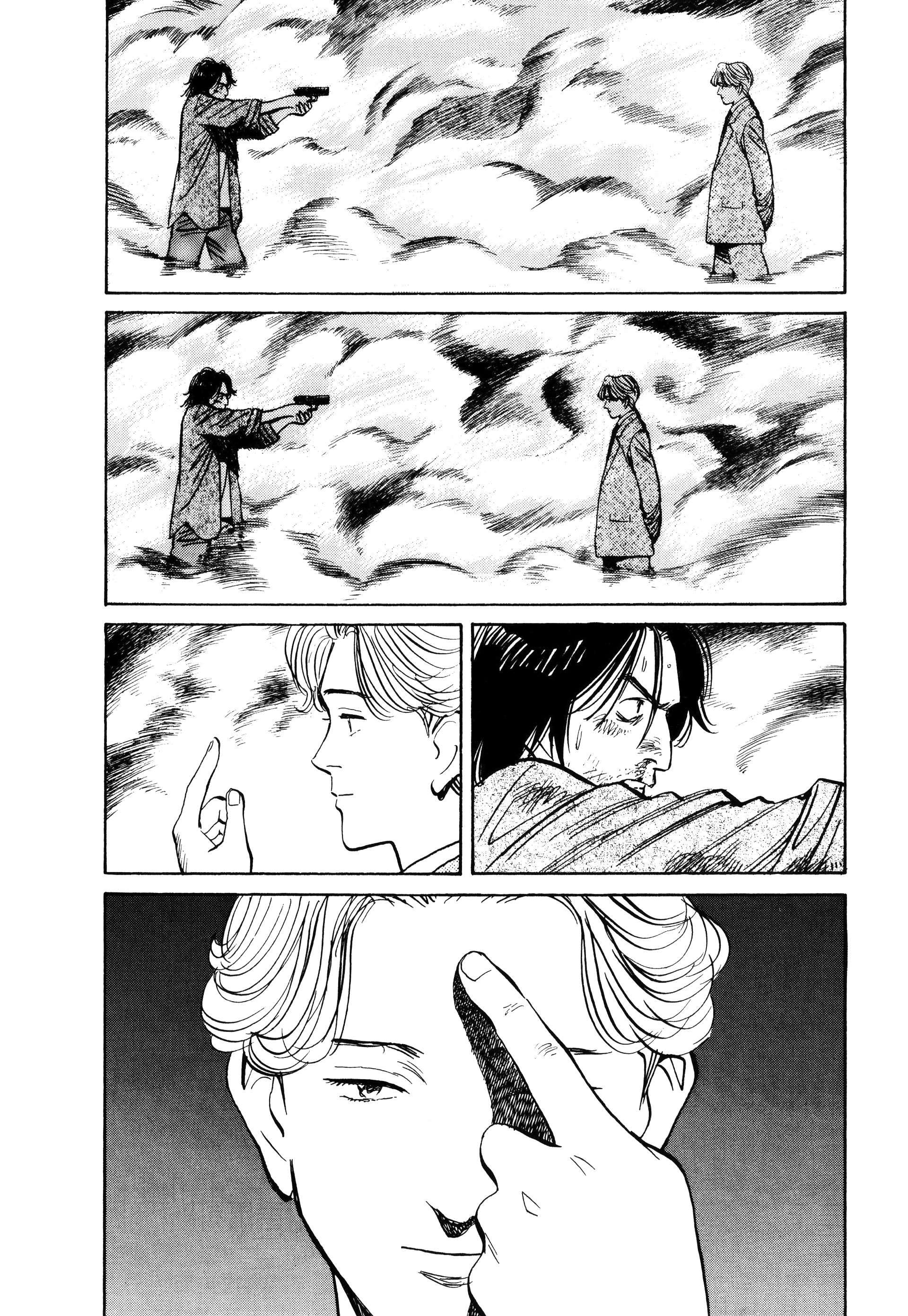 Read Monster FR Manga Online