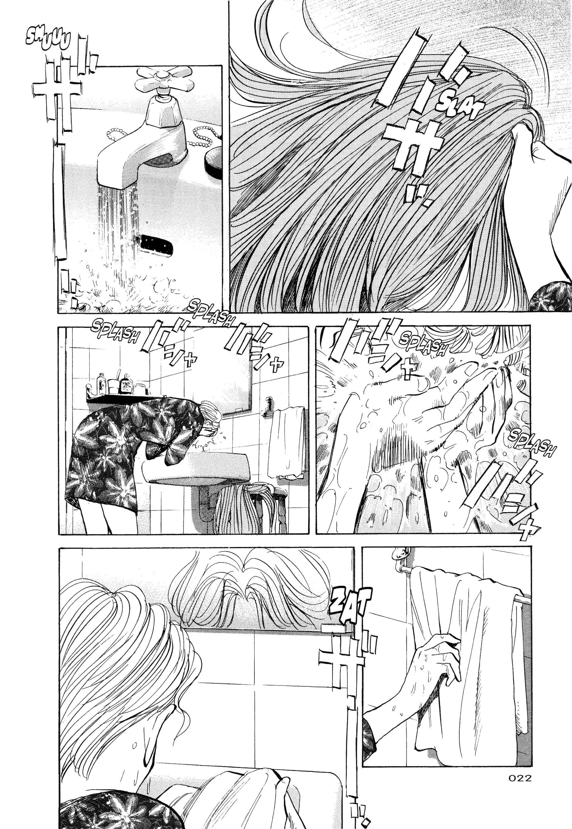 Read Monster FR Manga Online