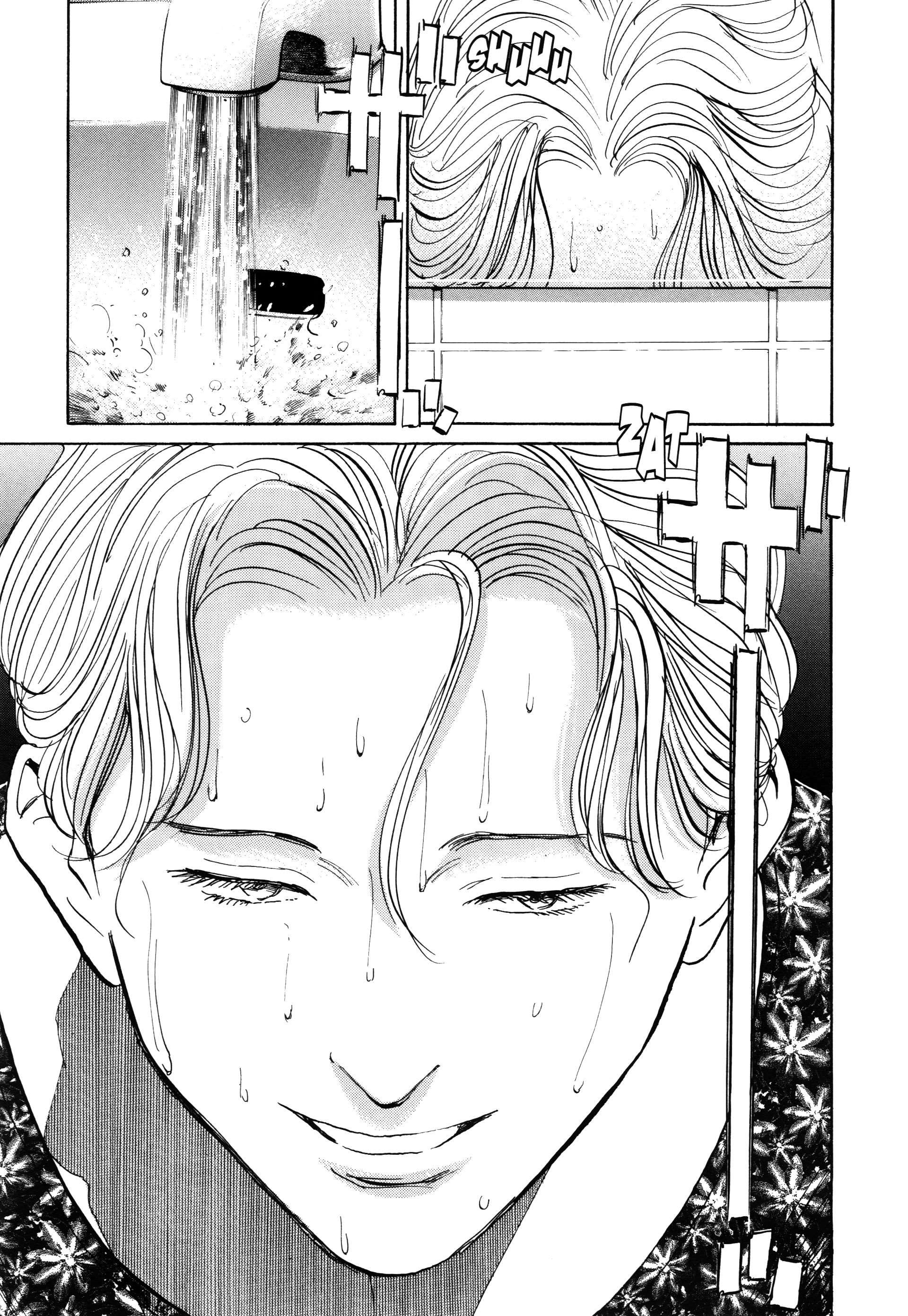 Read Monster FR Manga Online