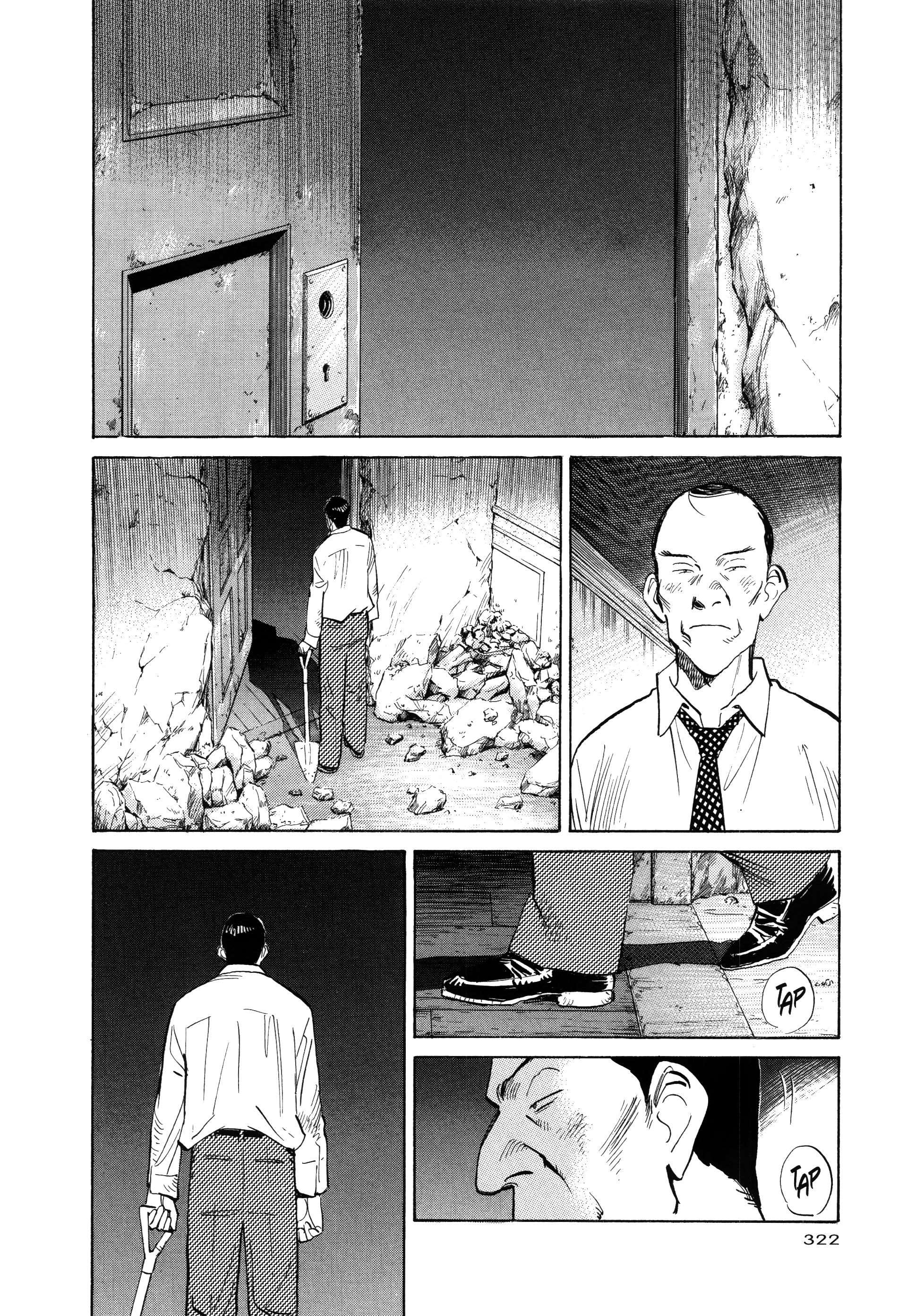 Read Monster FR Manga Online