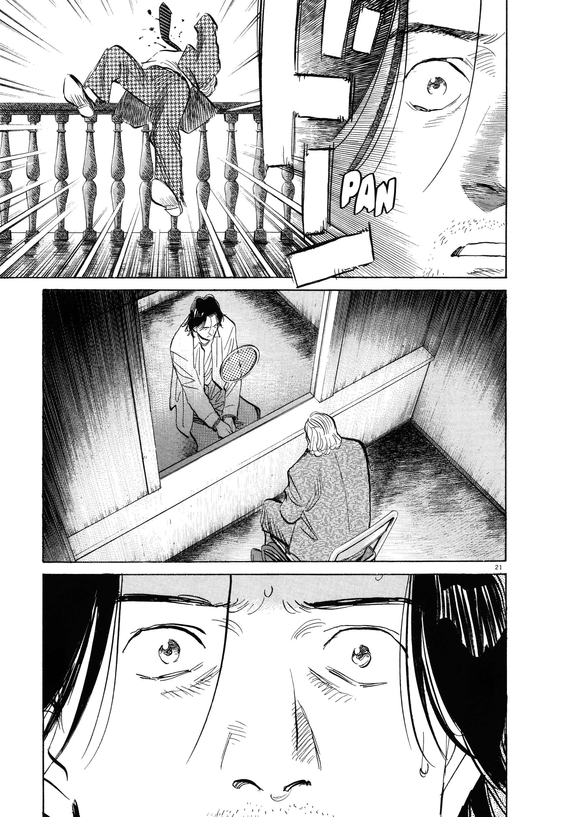 Read Monster FR Manga Online