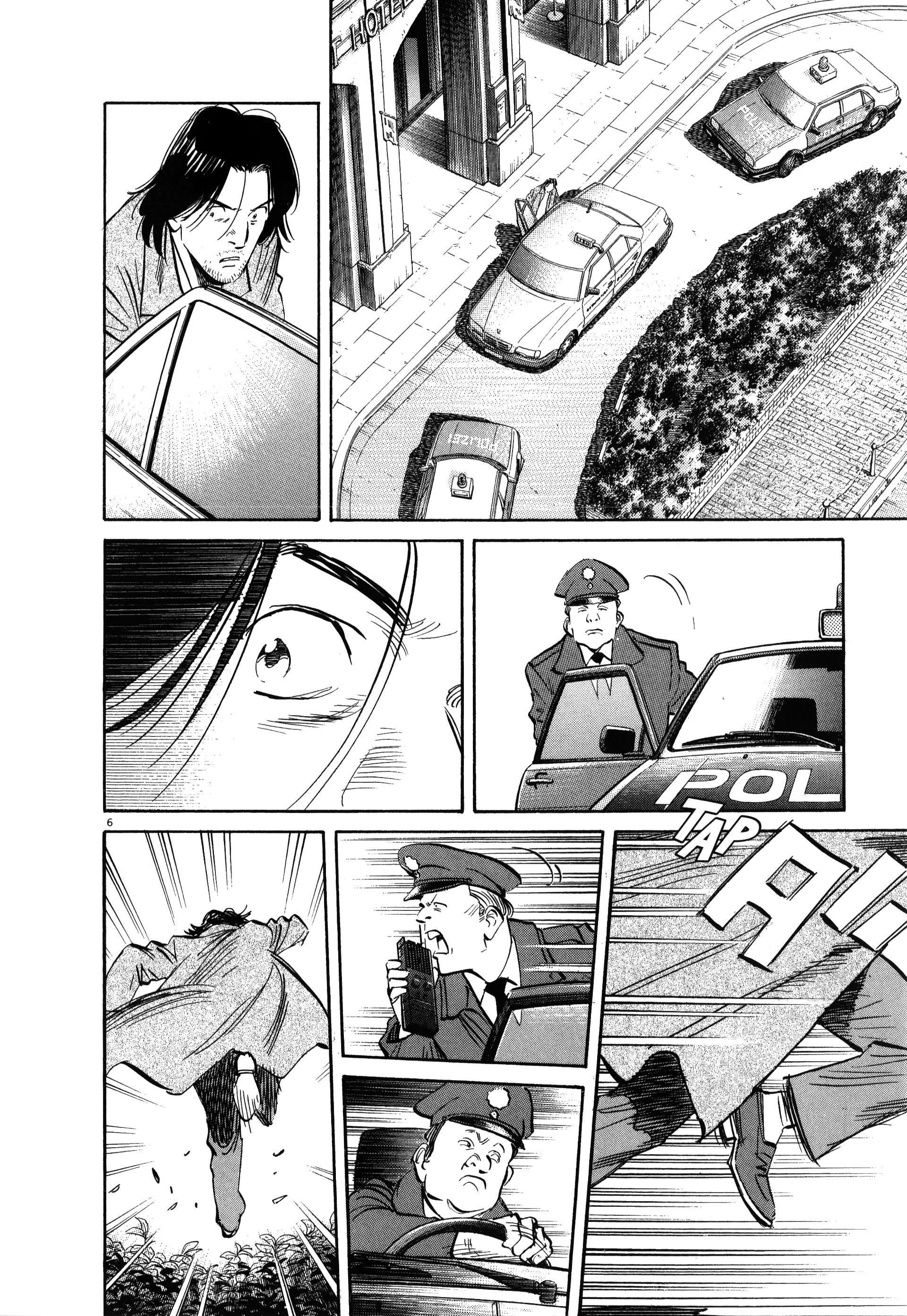 Read Monster FR Manga Online