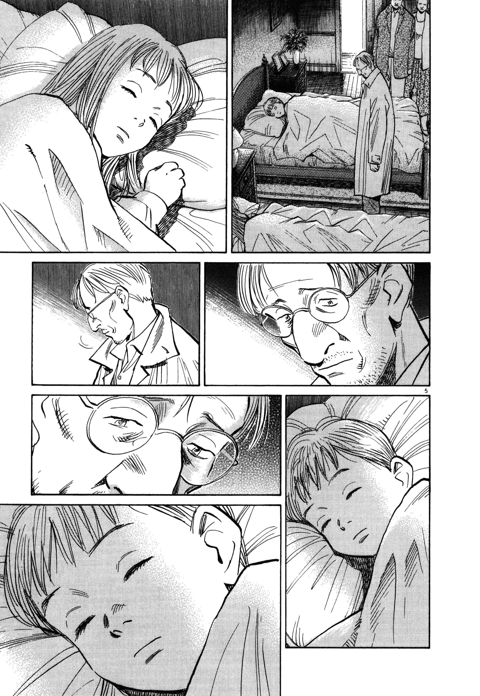 Read Monster FR Manga Online