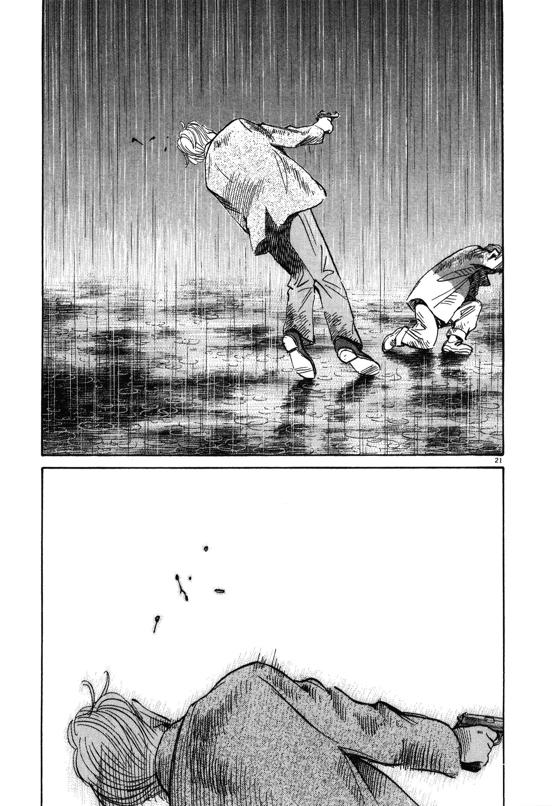Read Monster FR Manga Online