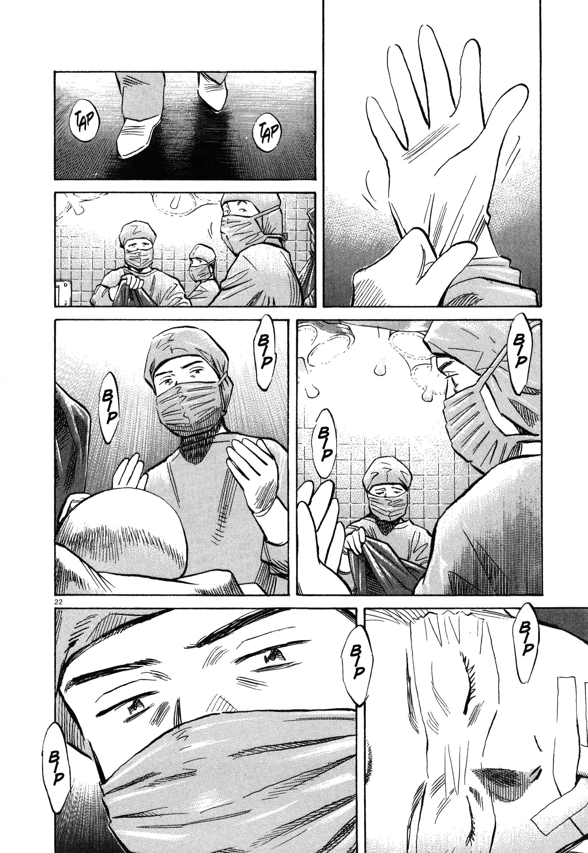 Read Monster FR Manga Online