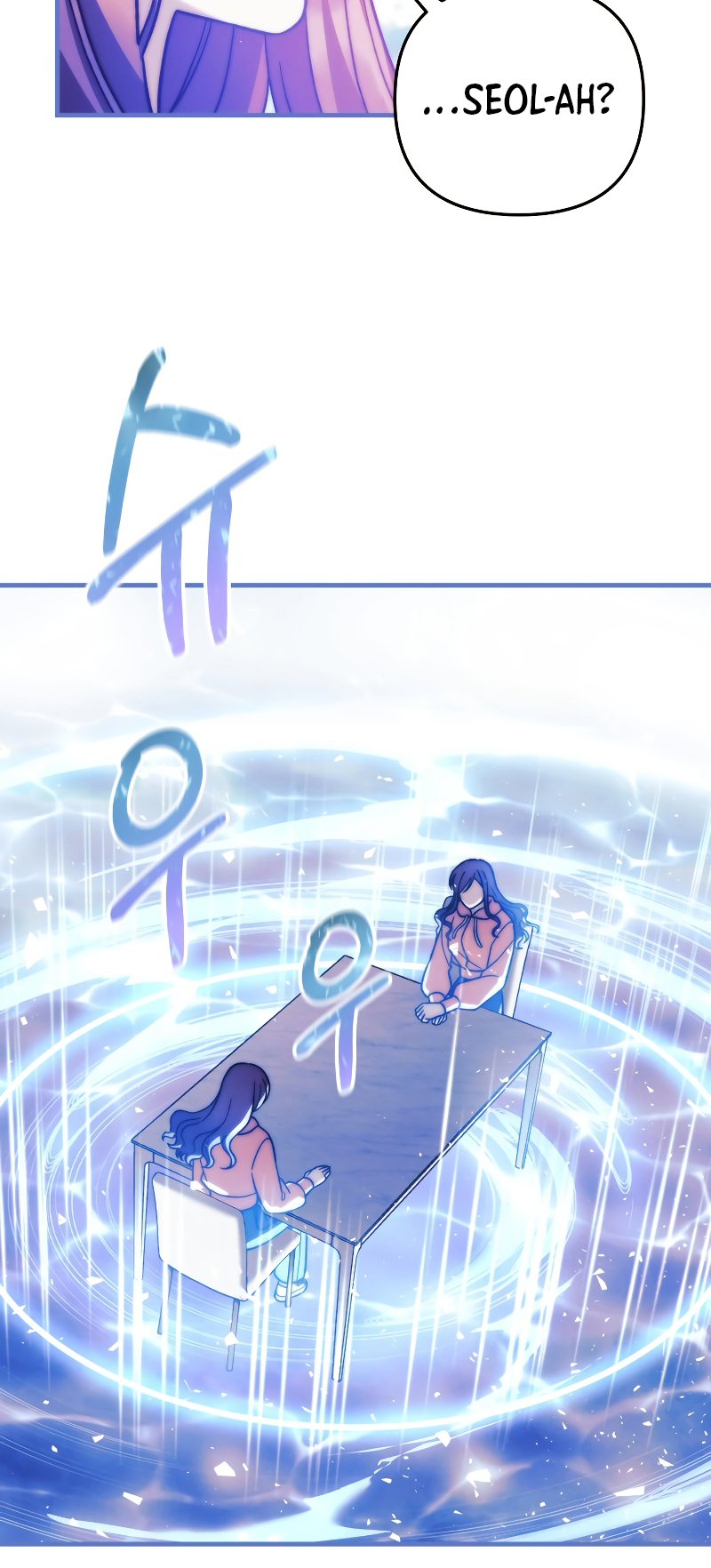 Read My Daughter is the Final Boss FR Manga Online