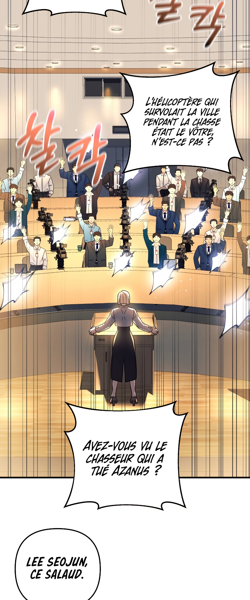 Read My Daughter is the Final Boss FR Manga Online